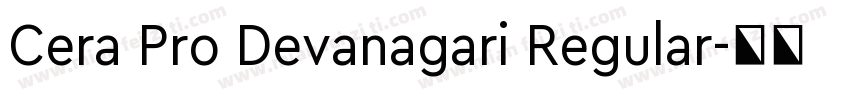 Cera Pro Devanagari Regular字体转换